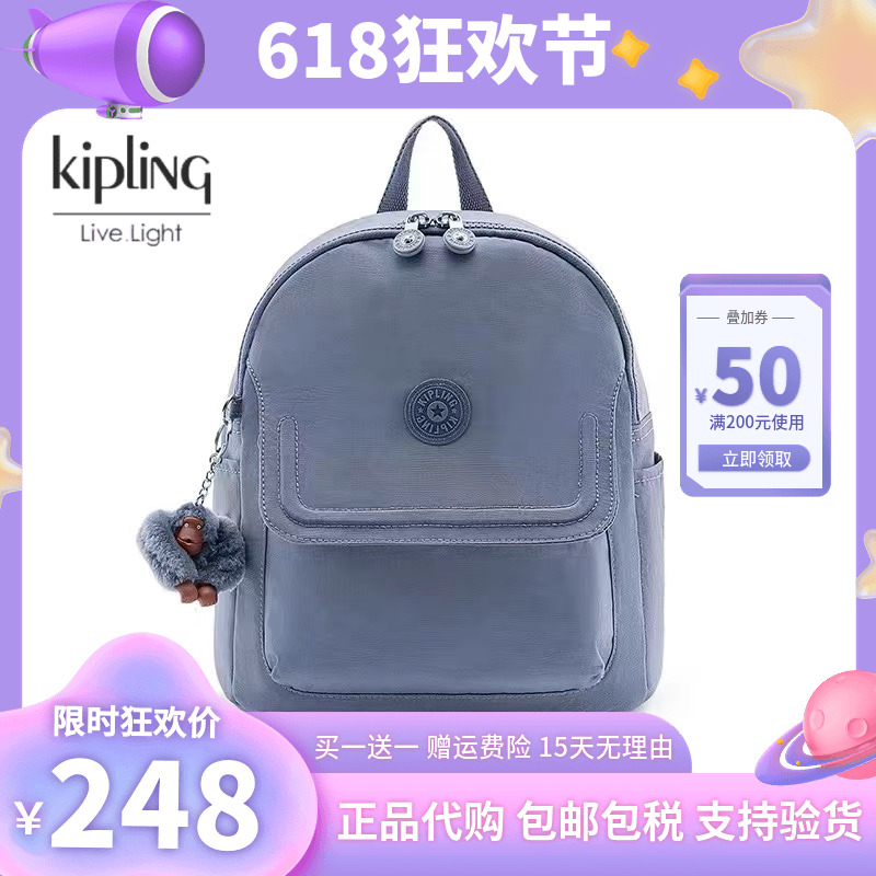 kipling电脑书包中号背提包新