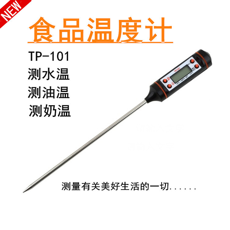 Digital Cooking Thermometer Electronic Food Thermometer Prob