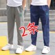 童装男童裤子夏薄款长裤2025新款洋气夏装大童儿童防蚊裤纯棉夏季