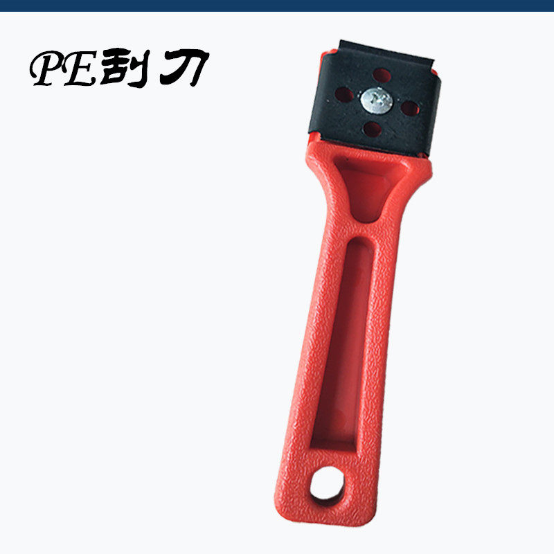 刮刀燃气管塑料去环pe四面氧化pe器去刨边刮刀