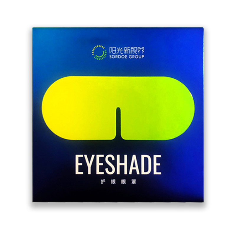 阳光新视界护眼睛罩中药缓解眼睛疲劳近视阳光怡然眼罩官网第七代