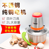 Garlic machine Electric Minced garlic Pulper Garlic Crushing machine Garlic Garlic machine Electric Minced garlic Pulper Garlic Crushing machine Garlic