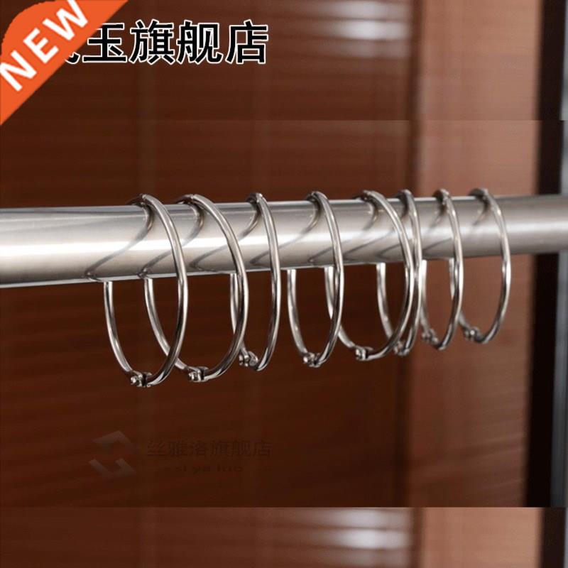 12pcs/set Metal Rings Hooks Silver Curtain Shower Hanger