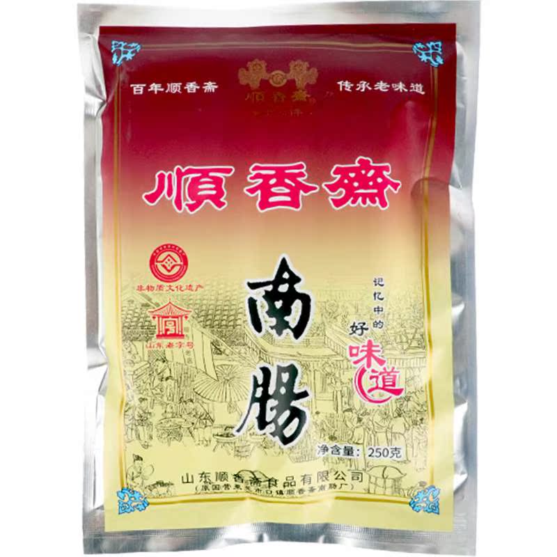 热销莱芜香肠正宗山东特产口镇_新货顺香斋山东特产正宗莱芜香肠黑肠