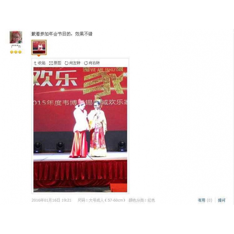 https://shop256949755.taobao.com成人儿童状元帽乌纱帽新郎官帽在类目 服饰配件/皮带/帽子/围巾, 帽子中 - 来自Buy2taobao.com提供专业的淘宝代购服务