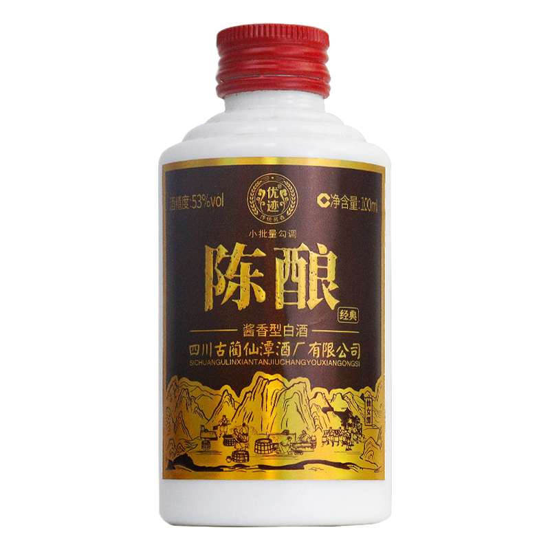 潭酒优迹陈酿小酒光瓶53度100ml 酱香型白酒