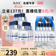 【520直播限量】AHC 玻尿酸B5小安瓶面膜6盒补水舒缓保湿护肤正品