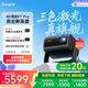 【限时全国补贴 至高立减20%】当贝F7Pro 4K三色激光投影仪家用超高清云台护眼高亮激光电视投屏投影机低蓝光