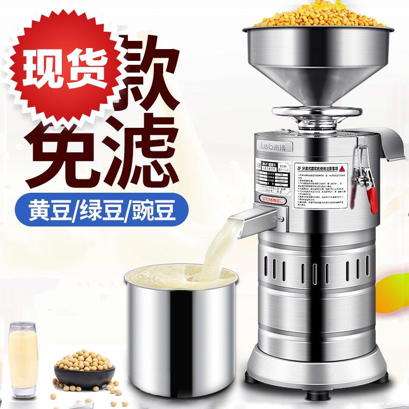 机豆浆豆奶豆干豆腐脑70型商用大型蒸汽豆腐煮浆分b离全自动磨浆|ruв категории кухонные приборы, коммерческих кухня электричество, коммерческих соевое молоко - от Buy2taobao.com для оказания профессиональной услуги покупки агента Taobao