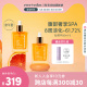 【直播专享】Evereden安唯伊孕妇修复预防妊娠纹肚精华50ml*2