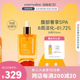 Evereden妊娠油安唯伊孕妇专用产后 妊娠纹淡化精华妊娠纹油50ml