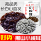东北黑木耳干货500g非野生特产级小碗耳秋木耳黑山老鼠耳干山木耳