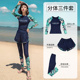 游泳衣女2025新款分体保守遮肚显瘦三件套冲浪潜水泡温泉防晒泳装