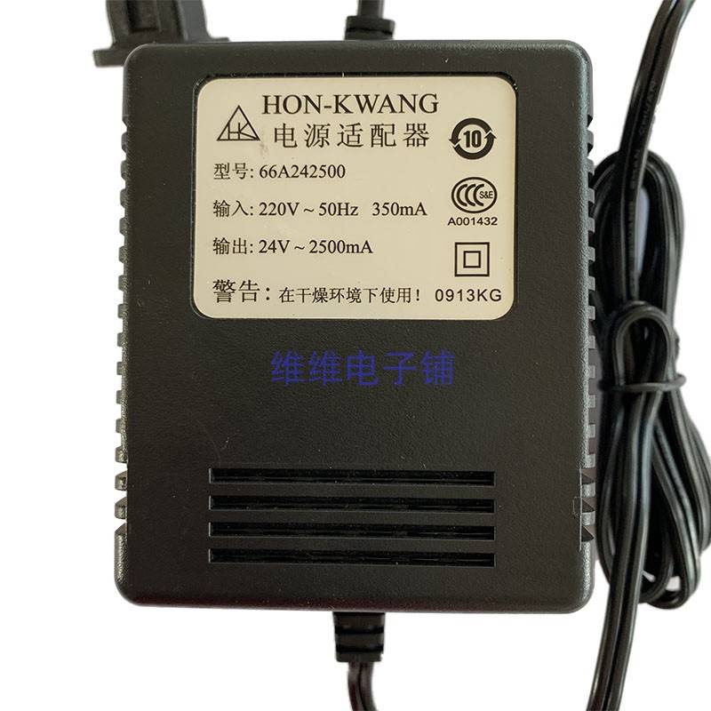 海康大华监控球机220V转AC交流24V2.5A 电源66A242500 变压器