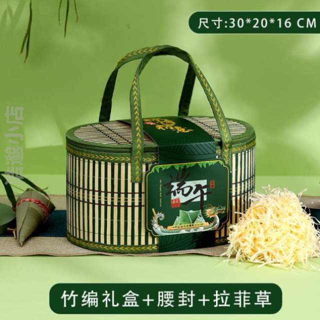 粽子包装精美风的盒子空盒竹篮咸鸭蛋,定中国端午礼盒粽子装手提