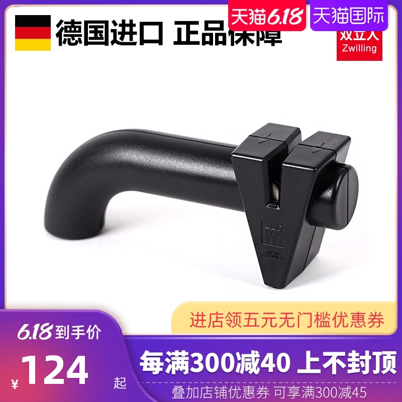 德國制造Zwilling原裝雙立人廚房手動快速磨刀神器家用菜刀磨刀器在類目 廚房/烹飪用具, 烹飪用具, 其它中 - 來自Buy2taobao.com提供專業的淘寶代購服務