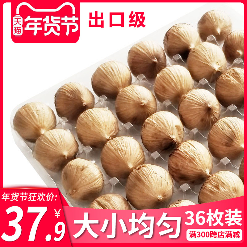 懂蒜黑蒜頭獨頭黑蒜500克出口級發酵黑蒜實惠裝精品獨頭黑大蒜在類目 糧油米麪/南北乾貨/調味品, 南北乾貨/肉類乾貨, 乾貨/土特產, 黑蒜中 - 來自Buy2taobao.com提供專業的淘寶代購服務
