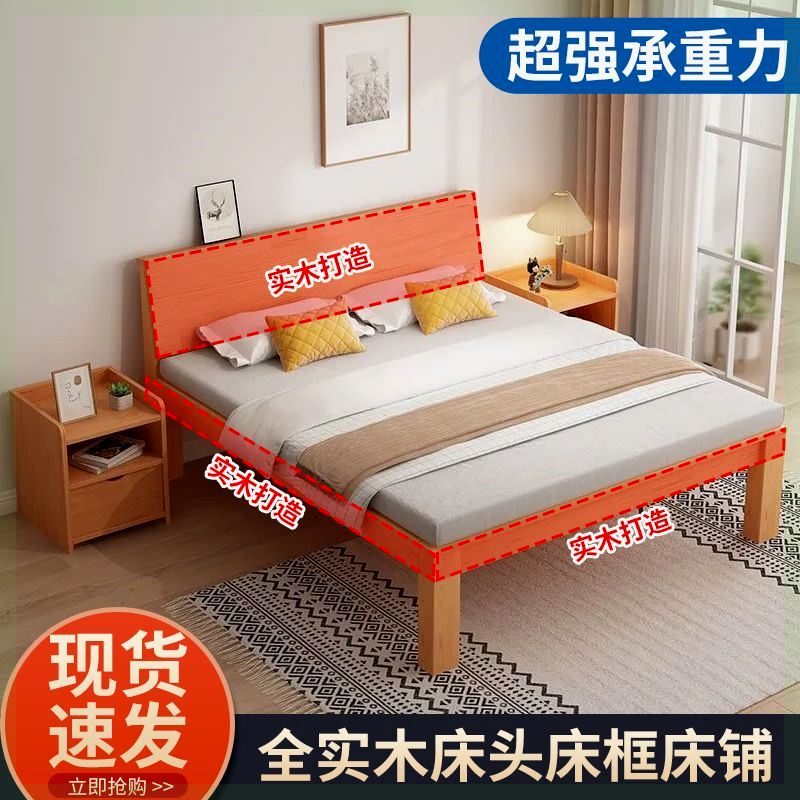 实木床现代简约双人床主卧1.5米床1米床全实木床架欧式床出租房