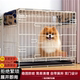 小狗笼子小型犬泰迪家用室内带厕所中型犬比熊专用宠物狗窝鸡猫笼