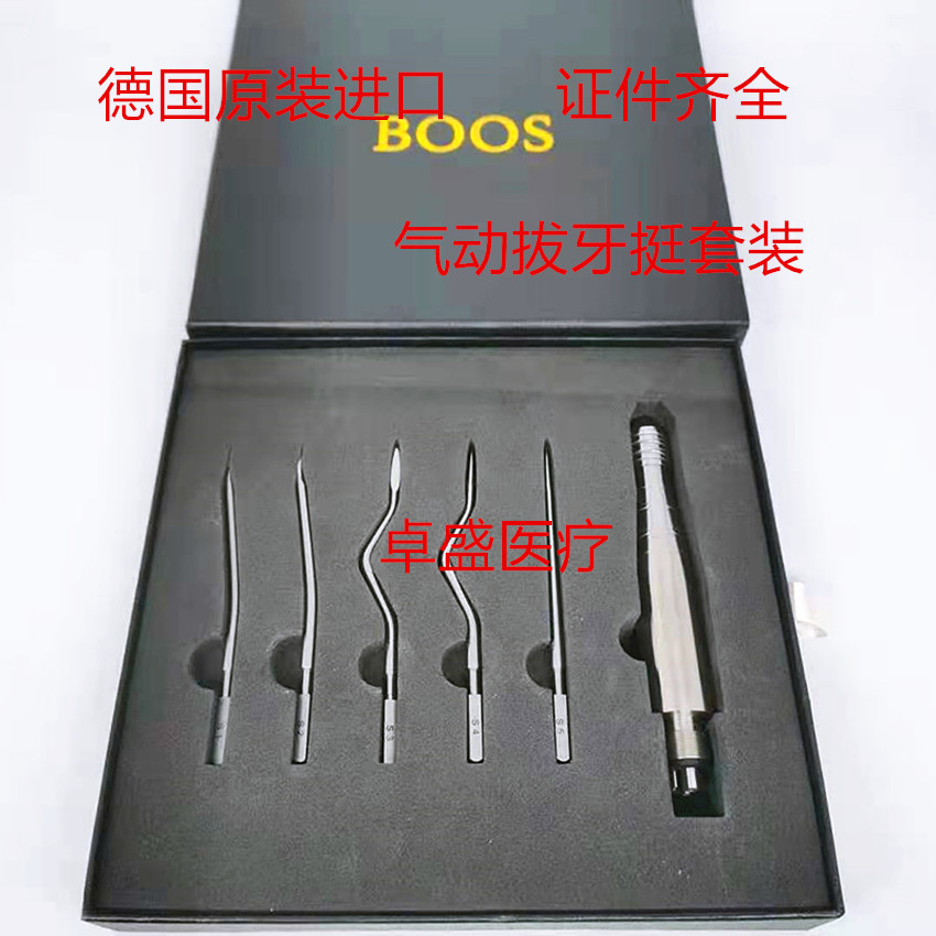 牙科新款原装进口气动拔牙挺让拔牙变得更轻松超高性价比气动牙挺