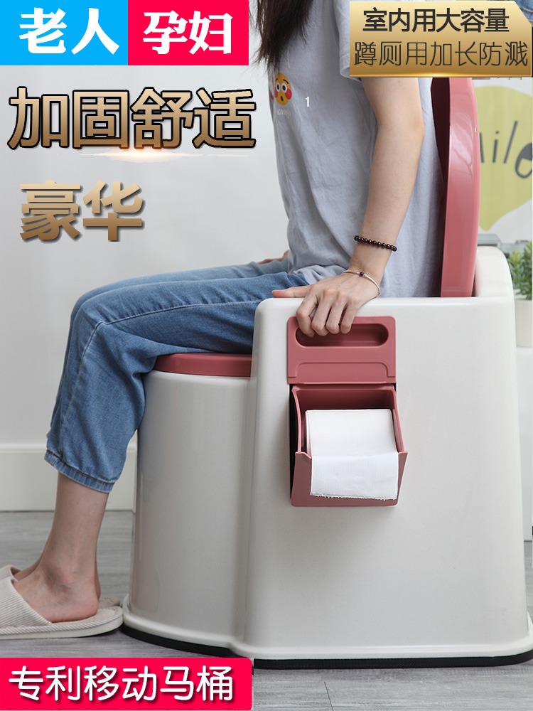 老年移动马桶方便蹲便改坐便器便捷式老人孕妇专用家用防臭坐便椅在类目 家装主材, 卫浴用品, 坐便器, 普通坐便器中 - 来自Buy2taobao.com提供专业的淘宝代购服务