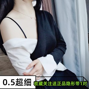 内衣女夏天薄款细肩带透明吊带隐形文胸带带子可外露无痕胸罩替换