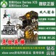 恶棍英雄 XBOX ONE兑换码XSX XSS激活码 Fury Unleashed 中文