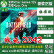 战地 2042 Xbox One上号代充/无兑换码XSX XSS主机 Battlefield