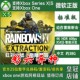 彩虹六号异种 Xbox One上号代充/无兑换码XSX XSS主机中文