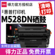 得力适用惠普M528dn硒鼓hp89a M507dn M528f CF289A墨盒M507n/dnM528c打印机粉盒M528z M507X一体机碳粉粉筒