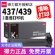 得力(deli)W1333X黑色粉盒适用惠普m437n\439n打印机437nda\439nda\437dn硒鼓墨盒 墨粉