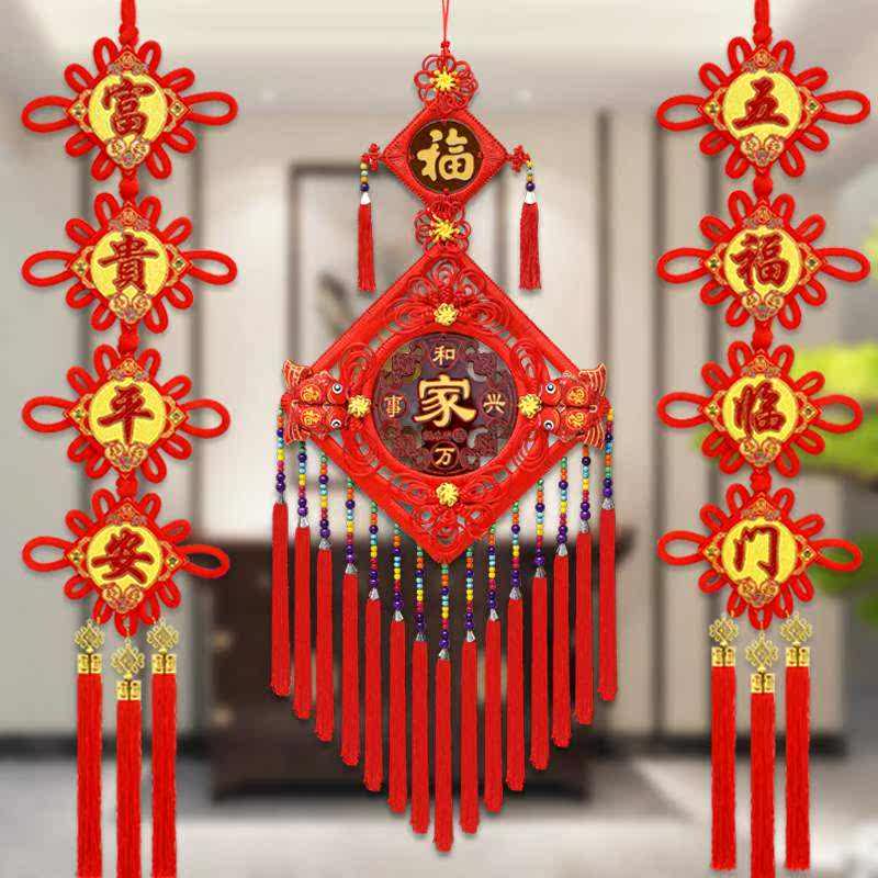 虎年福字中国结挂件客厅大号桃木福字民族风春节高档装饰电视墙乔