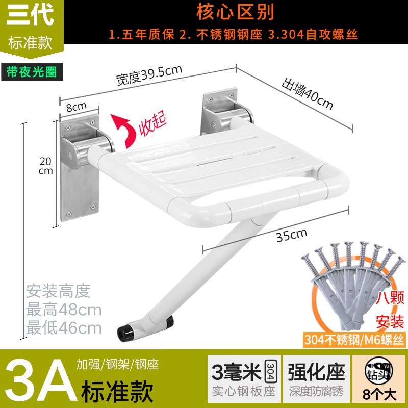 厕所卫生间坐凳子座椅浴室折叠凳老人洗澡淋浴换鞋凳墙壁挂式扶手|ruв категории награду материалов, туалетные принадлежности, санитарное оборудование/кулон, в ванной поручень - от Buy2taobao.com для оказания профессиональной услуги покупки агента Taobao