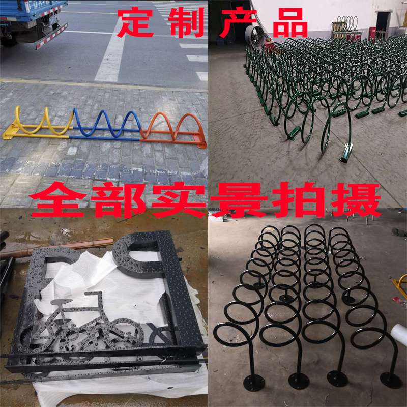 学校道路小区螺旋卡位式自行车电动电瓶车停车架停放摆放架停车位在类目 商业/办公家具, 城市家具, 交通服务设施, 自行车停放设施中 - 来自Buy2taobao.com提供专业的淘宝代购服务