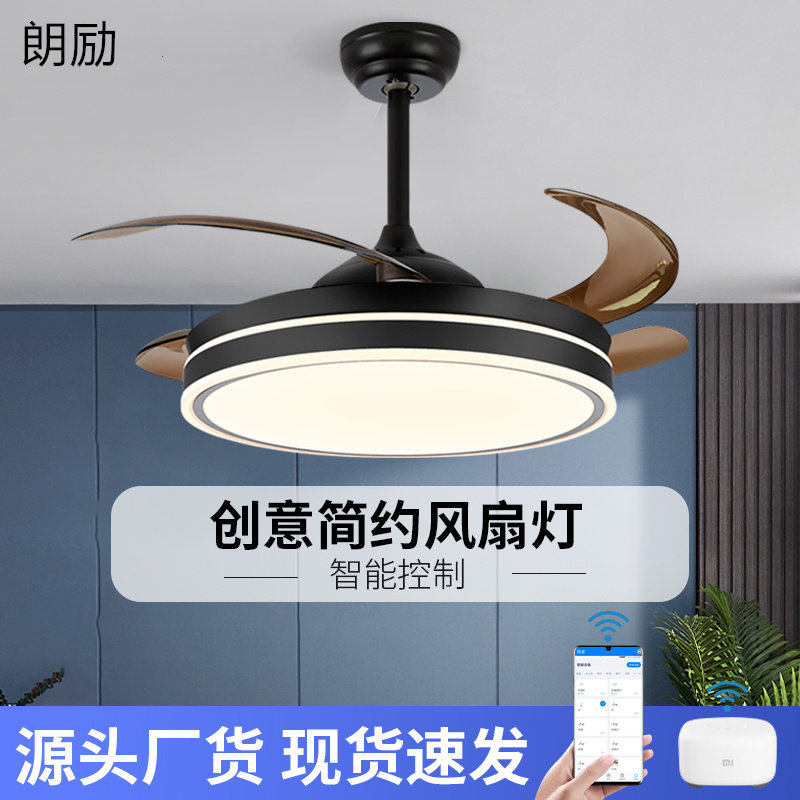 家用一体隐形风扇灯客厅餐厅带电风扇吊的灯具吊扇灯支持小爱米家