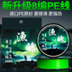 渔魄pe路亚线专用主线8编正品超强拉力远投耐磨打黑大力马鱼线