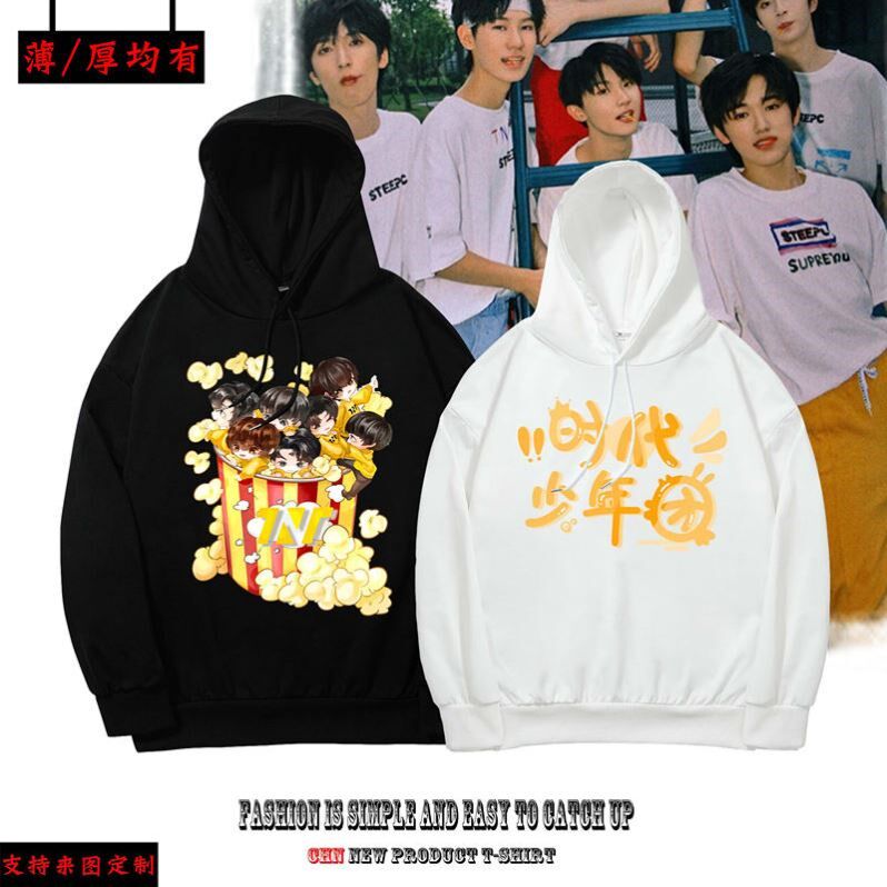 99淘宝新品刘耀文宋亚轩同款衣服男女秋装复古棒球服国潮街头拼色夹克