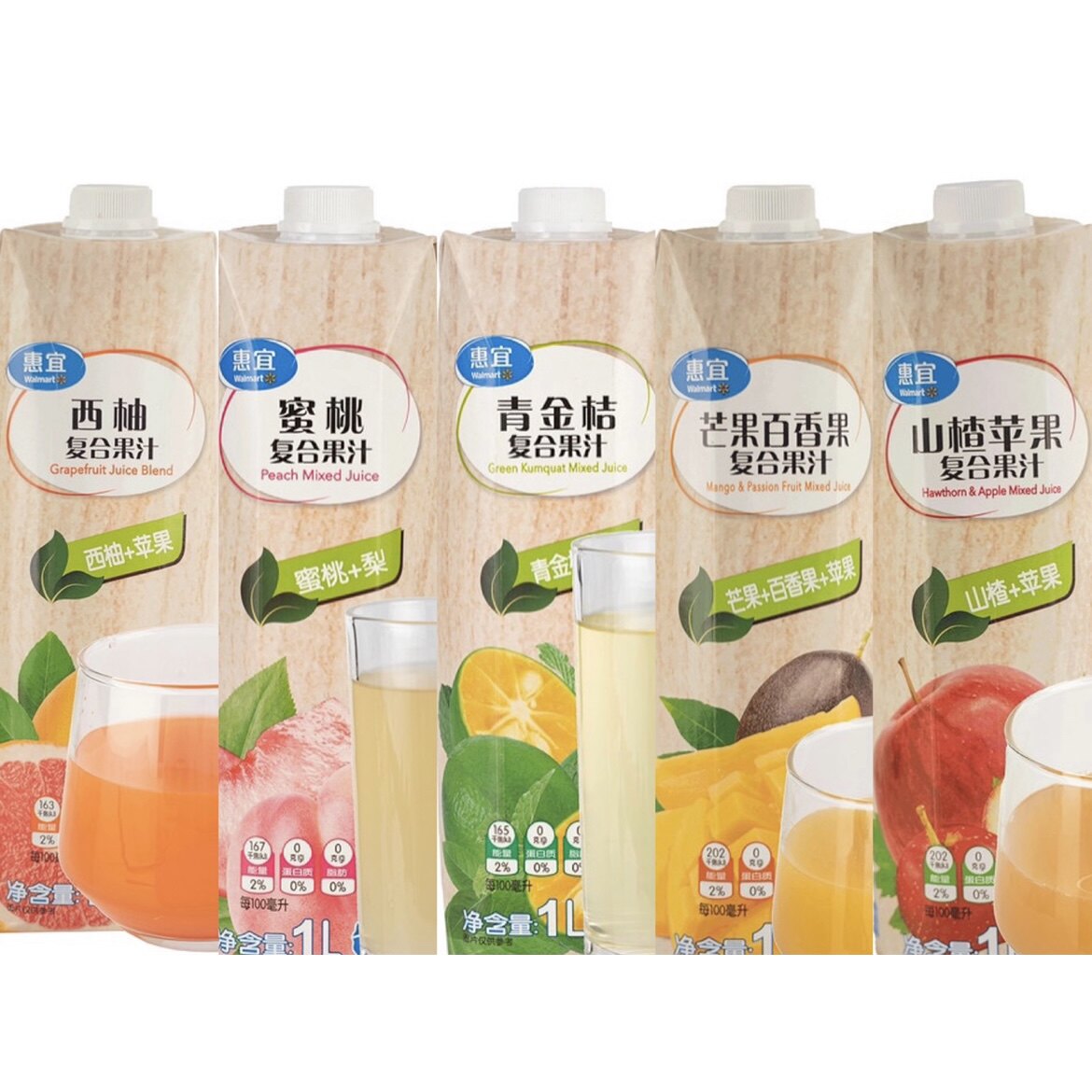 greatvalue惠宜山楂苹果西柚芒果百香果蜜桃青金桔复合果汁优惠券