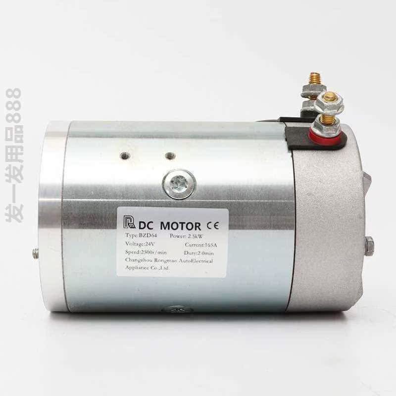 12v16kw24v48v25kw直流电机动力单元电机铜线机芯电动机