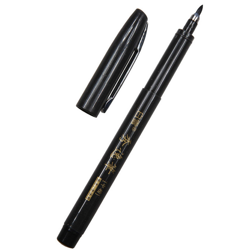 新款白雪pm-138m秀逸/软笔中楷 书法笔直液式毛笔 绘画签字签到笔