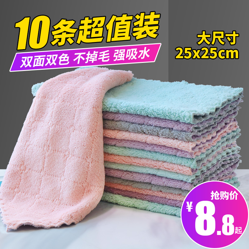 洗碗布巾抹布家务清洁厨房用品毛巾去油家用吸水懒人不掉毛不沾油|ruв категории кухня/посуда, кухонный Гаджет/кухня хранения, кухня гаджеты костюм - от Buy2taobao.com для оказания профессиональной услуги покупки агента Taobao