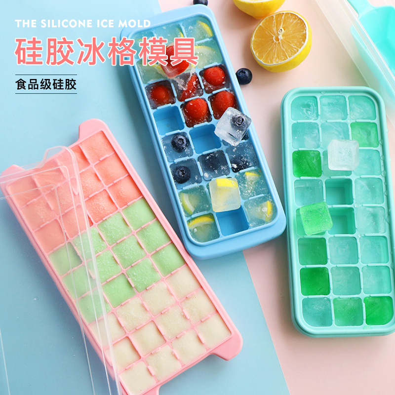 矽膠冰格制冰盒自制輔食做冰球神器家用小型速凍器冰箱凍冰塊模具在類目 廚房/烹飪用具, 廚用小工具/廚房儲物, 廚房電器配套用品, 冰格/製冰袋中 - 來自Buy2taobao.com提供專業的淘寶代購服務