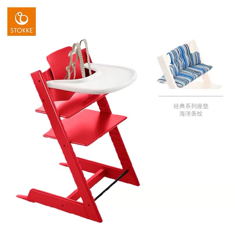 Stokke Tripp Trapp 成長椅+Baby Set套件+坐墊+安全帶+桌盤在類目 尿片/洗護/餵哺/推車牀, 童牀/嬰兒牀/搖籃/餐椅, 餐椅中 - 來自Buy2taobao.com提供專業的淘寶代購服務