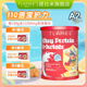 TLAMEE提拉米分离乳清蛋白调制乳粉高含量含11000mg乳铁蛋白