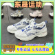 Skechers斯凯奇元气熊894201春季新款男女款跑步软底运动鞋896205