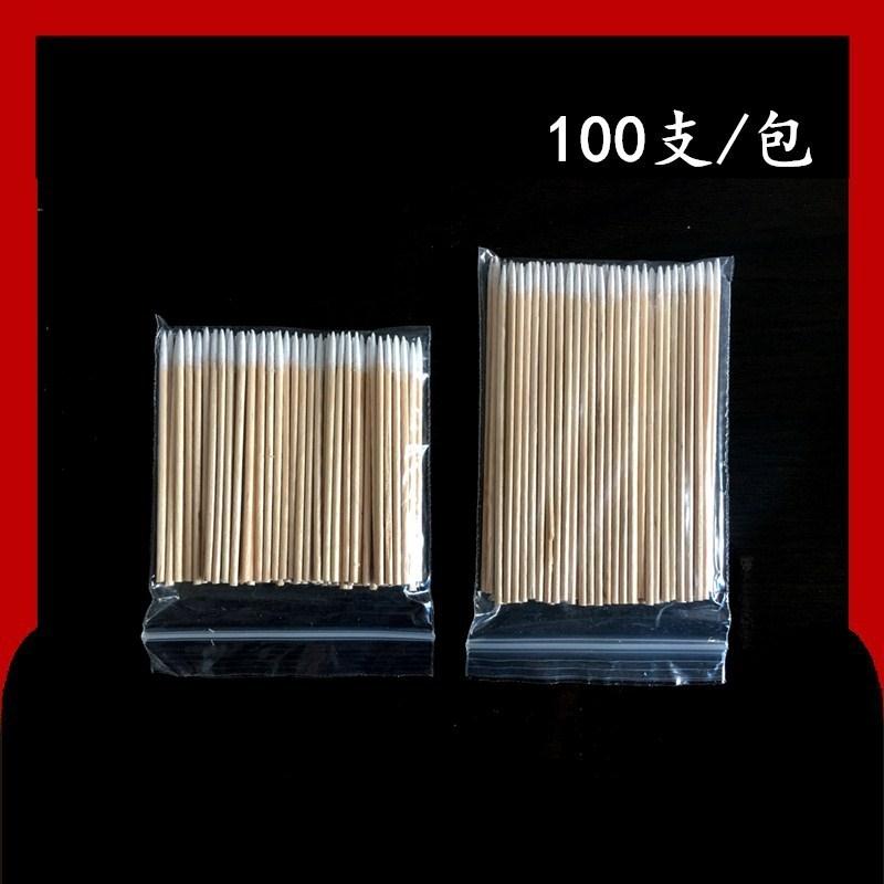 纹绣涂保养液清洁耳机孔10包棉签化妆用尖头婴儿美容木棉卸妆鼻孔|msdalam kategori keluarga/Alat Pembersihan peribadi, Peralatan pembersihan penjagaan diri, swab/swab/Bale - dari Buy2taobao.com untuk memberikan perkhidmatan ejen Taobao profesional membeli
