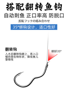 溪流钓小鱼线组自动刺鱼绑好成品翻转鱼钩套装钓小白条鲫鱼钓鱼钩