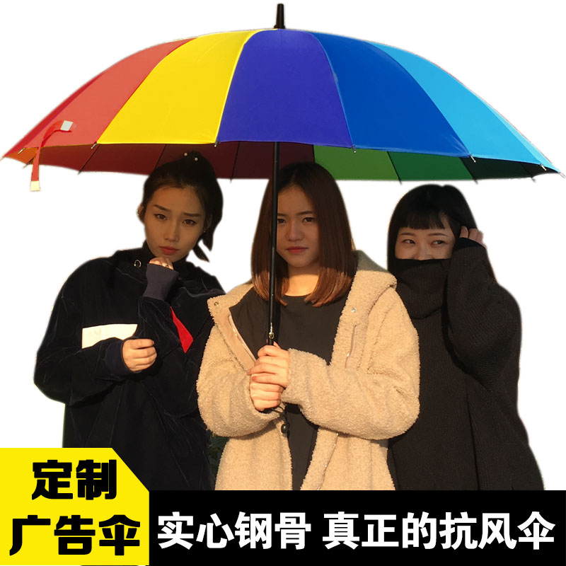 直柄自带防水套自动超大号长柄雨伞抗风女男士广告伞定制logo印字