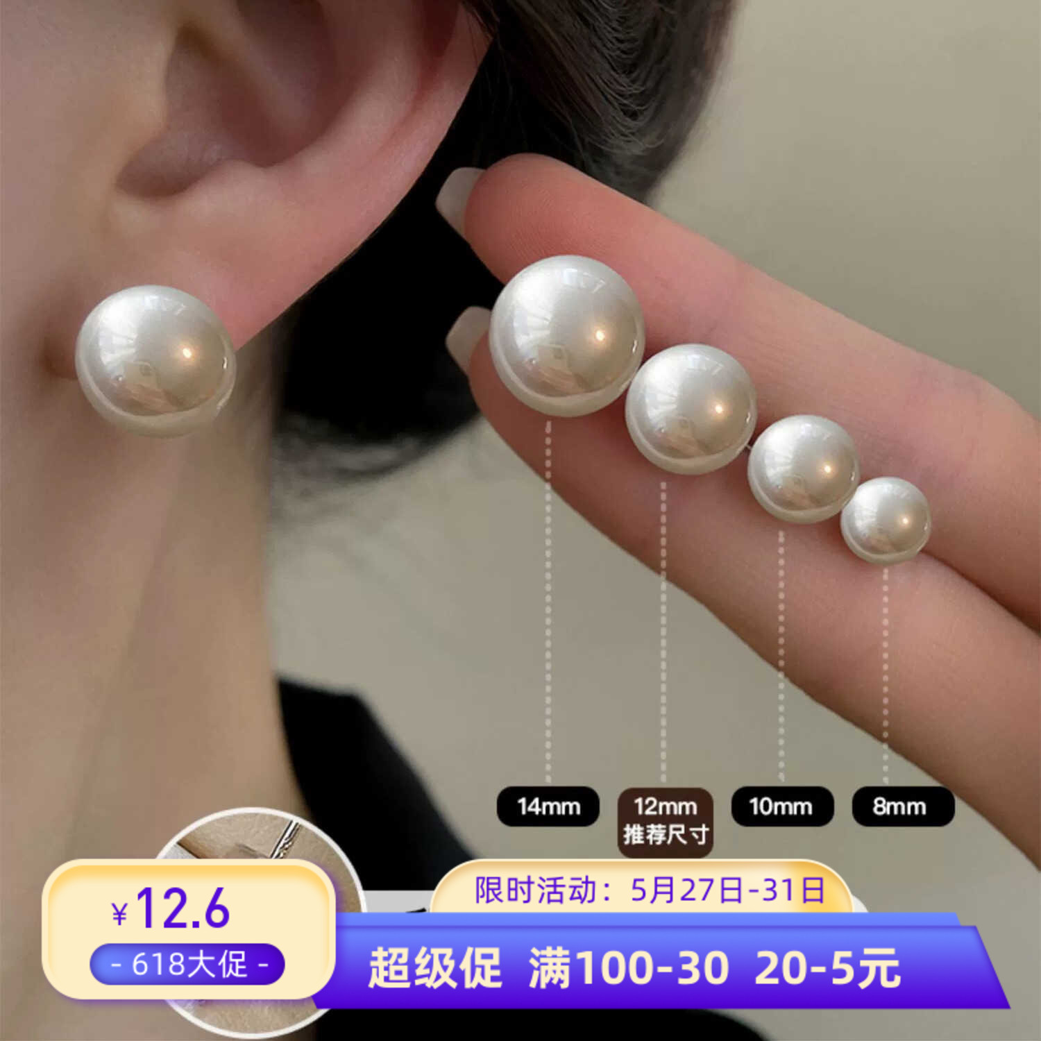 珍珠耳钉馒头珠s925银针轻奢气质