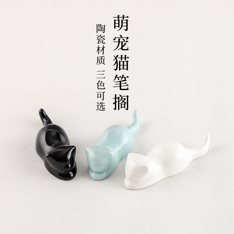 鶴羊陶瓷筆架毛筆擱文房四寶用品 貓筆架筆擱 學生書法毛筆架筆山陶瓷釉質筆架小鎮尺文房小擺件在類目 電子詞典/電紙書/文化用品, 畫具/畫材/書法用品, 文房四寶中 - 來自Buy2taobao.com提供專業的淘寶代購服務